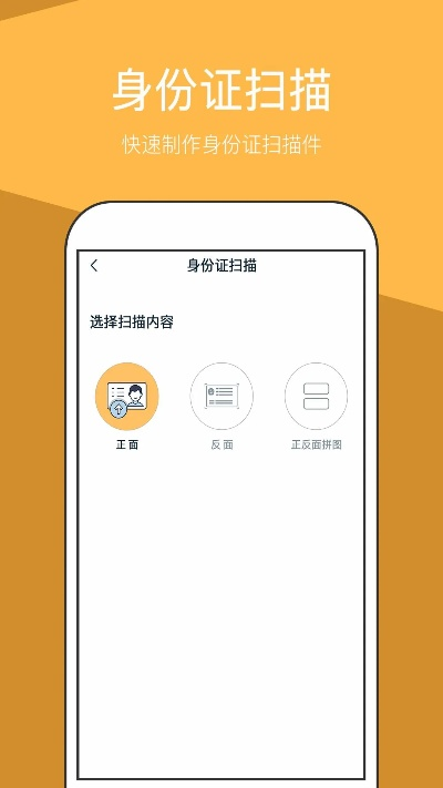 照片扫描王下载官方下载及单机版战舰游戏,精细评估解析_视频版_v1.171