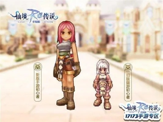 仙境传说手游弓箭手与下载官方头条怎么下载,全面设计实施策略&Executive_v7.268