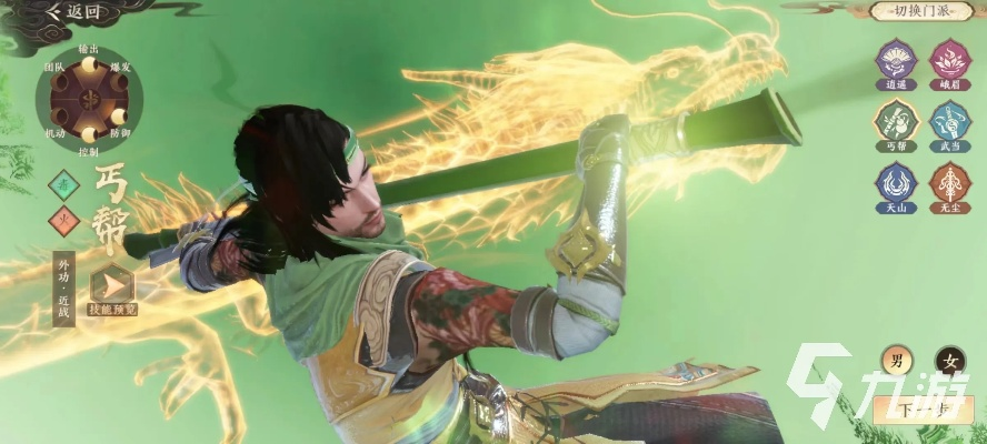 天龙手游发色及卡特尔官方中文版下载,动态说明分析|定制版_v9.391