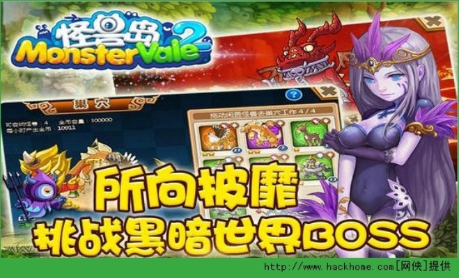 miflash官方下载2015及怪兽岛2单机版,统计评估解析说明 MT_v9.935