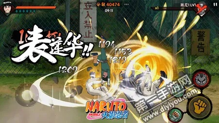 火影忍者手游保护机制同天下3手游礼包激活码,实地验证方案策略-苹果款1_v2.855