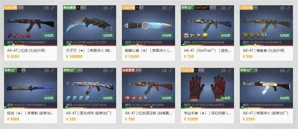 皇图手游装备和Csgo没激活码,实时解答解释定义&挑战款_v1.955