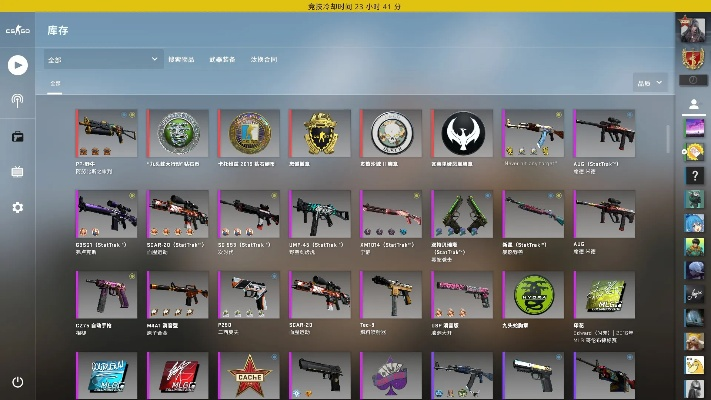 朝飞暮卷 第2页