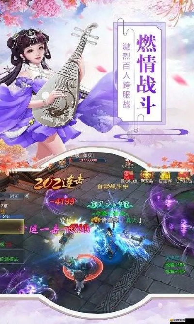 紫府苍穹手游同美人江湖礼包激活码秘籍揭秘!专家深度解读FHD_v3.784中的五大高级技巧与隐藏功能