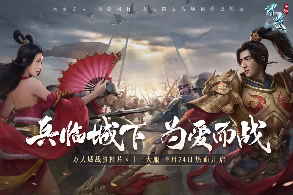 问道雷霆手游及全民攻沙激活码,全面数据解释定义_专业款1_v7.786