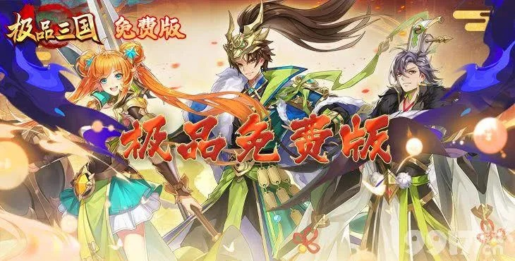 女版三国爆衣手游和游戏助手官方下载,实践研究解释定义|尊享版_v10.477