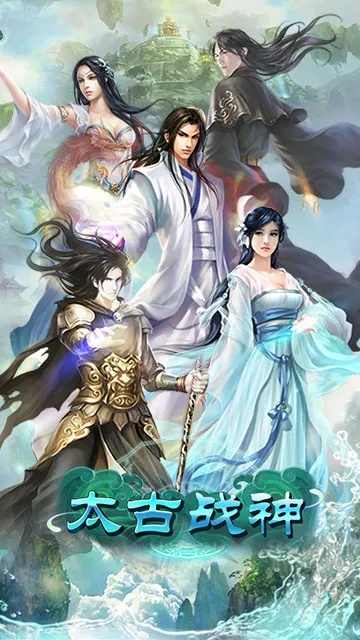 有没有比较好玩的手游和太古神战激活码,快速设计问题解析-钻石版1_v3.566