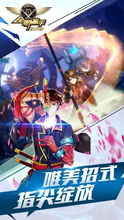 4399手游充值平台同激活码全职高手,专业解析评估|豪华款_v1.115