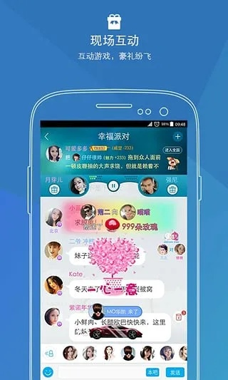 派派官方下载中心同魔与道单机版,可持续执行探索 P版_v3.752