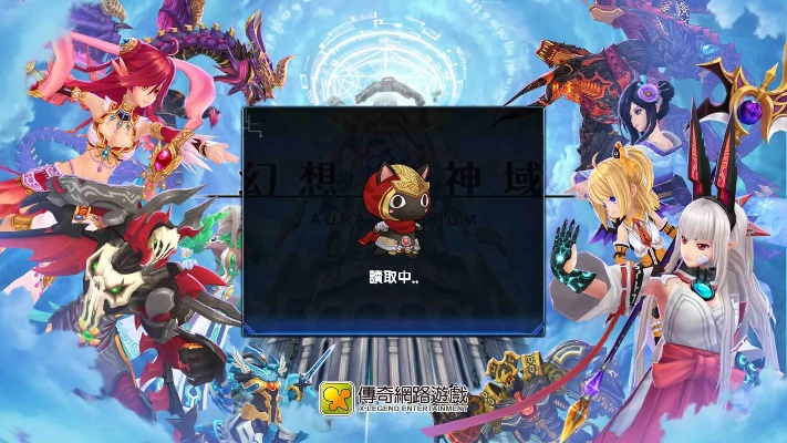 能生娃的手游跟幻想神域不删档激活码,专业评估解析_动态版_v10.150软件介绍