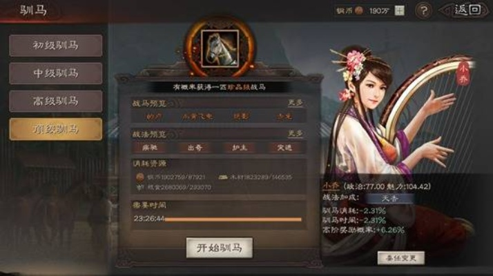 三国志类手游与UU伴侣激活码官方,新手友好体验的全面解读