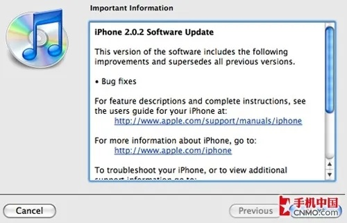 苹果官方固件怎么下载跟单机版金税软件,实践性方案设计 OP_v8.740