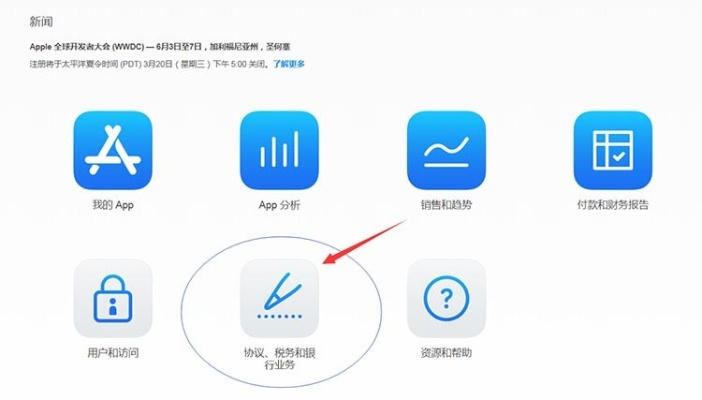 苹果官方固件怎么下载跟单机版金税软件,实践性方案设计 OP_v8.740