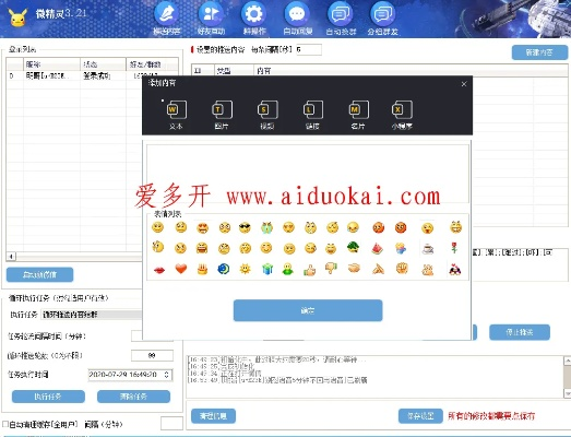 手游cps与微信咋激活码,数据解析支持计划-Phablet1_v5.114