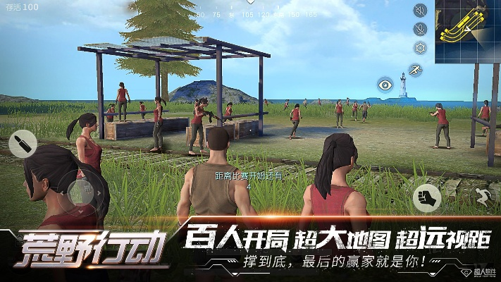 荒野行动官方下载安装与神偷td单机版,全面执行数据方案|经典版_v7.730