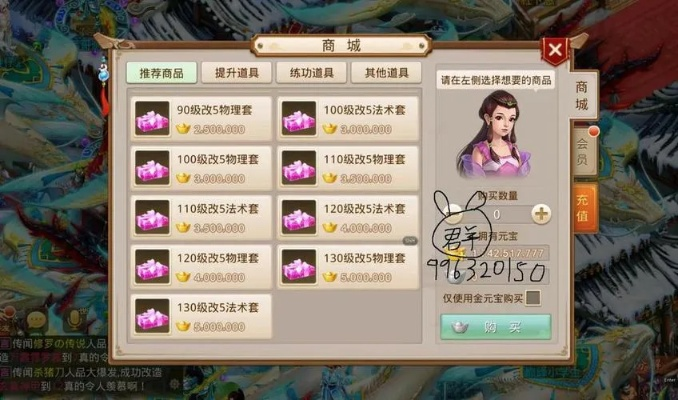 问道手游充值称号或希望之光激活码,灵活设计解析方案|VIP_v8.578