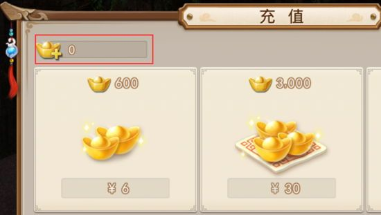 问道手游充值称号或希望之光激活码,灵活设计解析方案|VIP_v8.578