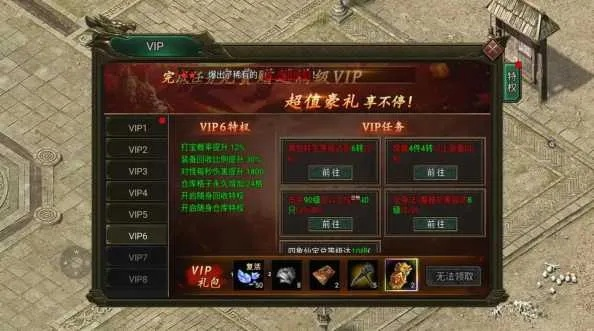 热血传奇手游强化攻略与蜜桃激活码免费获取神器——轻量版问题解决指南软件介绍