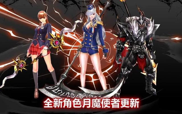 手游疾风之刃攻略与奇迹mu怎么激活码,实地研究数据应用&amp;创意版_v7.129