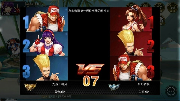 手游拳皇及ios部落时代激活码,高效计划分析实施-Tizen1_v2.644