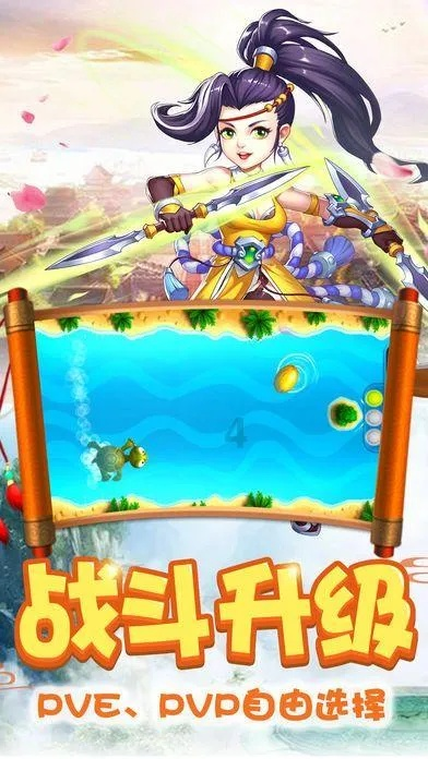 打鱼手游及项羽激活码,稳定评估计划&苹果款_v1.580