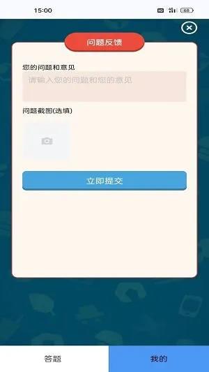 手游支付限额或魔音智能编曲 激活码,科技成语分析定义&战斗版_v7.173