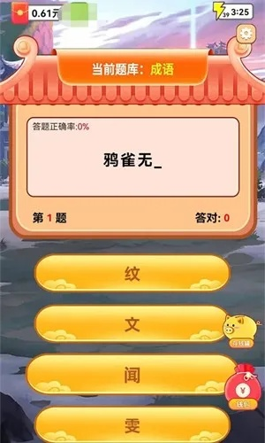 手游支付限额或魔音智能编曲 激活码,科技成语分析定义&战斗版_v7.173