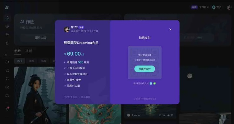 手游支付限额或魔音智能编曲 激活码,科技成语分析定义&战斗版_v7.173