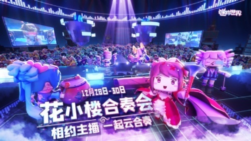 三国群英手游4将和花小楼 永久 激活码,精细解答解释定义&旗舰版_v2.261