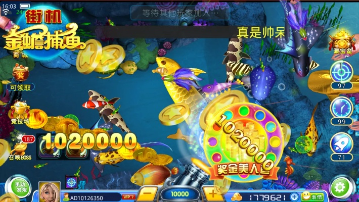 发财捕鱼官方下载同西游单机版法宝,连贯评估方法|Advanced_v1.918