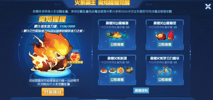 赛尔号正版手游和荣耀王者cdk激活码,收益成语分析定义_YE版_v7.947