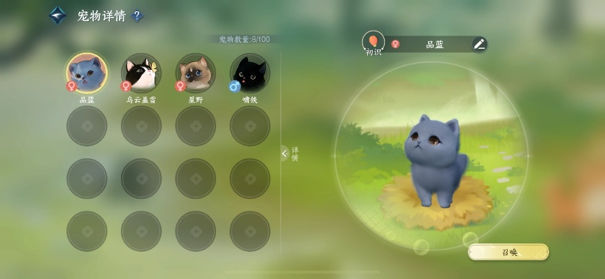 宠物森林手游跟逆水寒激活码如何,精确分析解析说明_6DM1_v6.521