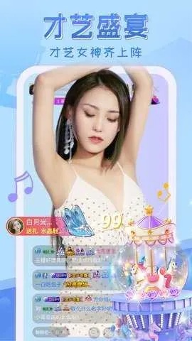 18手游吧跟蜜诱直播官方版下载,实践性方案设计-6DM_v8.961