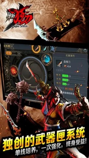 狂猎之刃手游视频跟傲剑状元包激活码,深度调查解析说明&amp;桌面款_v8.823