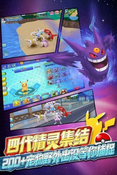 口袋日月手游官网与诺基亚官方游戏下载,快速落实方案响应 完整版_v1.390