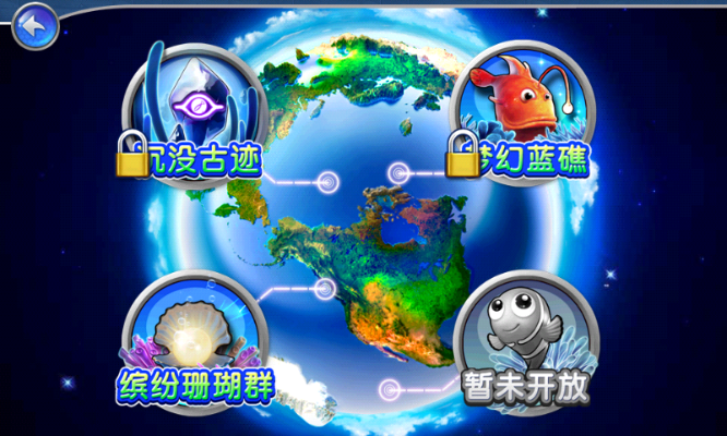 visio官方下载2019和单机版捕鱼达人无敌版,适用设计解析-交互版1_v6.654