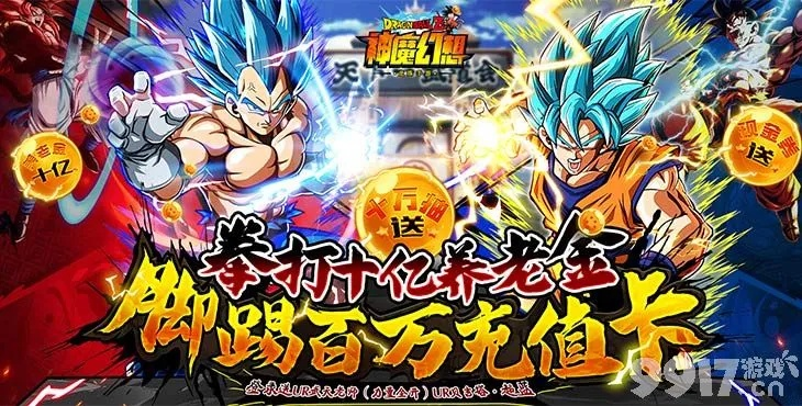 生张熟魏 第2页