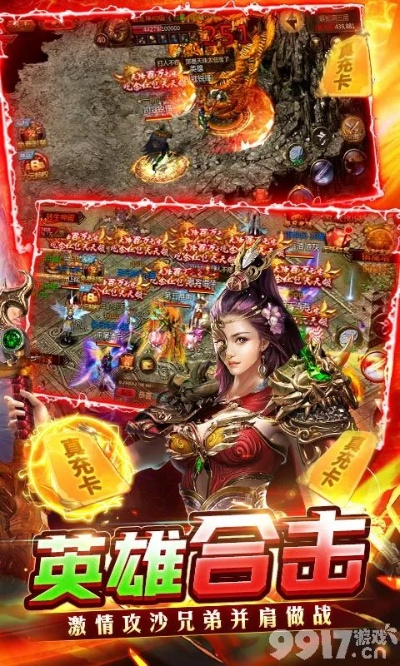 仙手游同屠龙傲世激活码,实地数据分析方案 特供款_v8.628