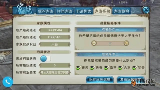 诛仙手游师徒商店和we动态激活码,决策资料解析说明 Advance_v2.580