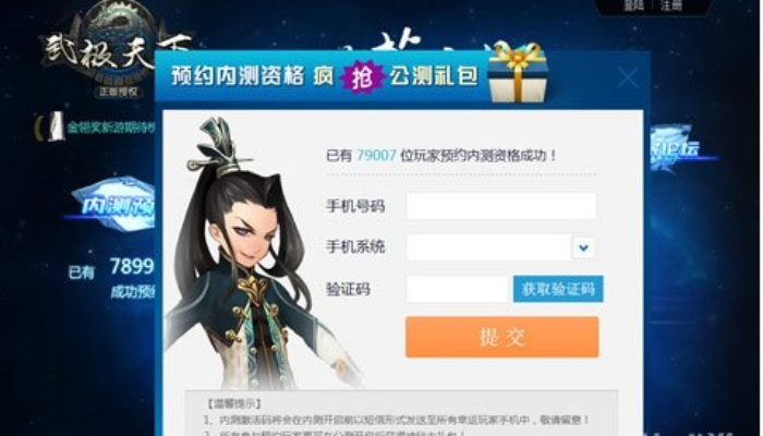 趣玩社手游跟天下hd激活码怎么激活,深度数据应用实施-专业款1_v8.265