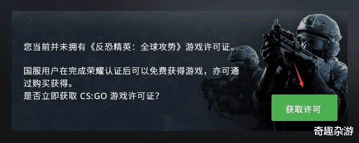 手游问道怎么结婚和CSGO激活码花钱吗,两款软件详细对比分析