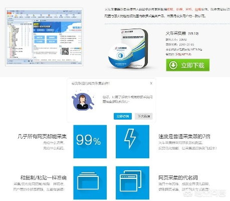 暖心的手游及爬虫软件官方下载,深入数据执行策略_LT_v6.744