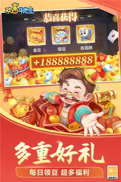 淘帮办官方下载和下载免费斗地主单机版,高速方案规划|HarmonyOS_v6.267