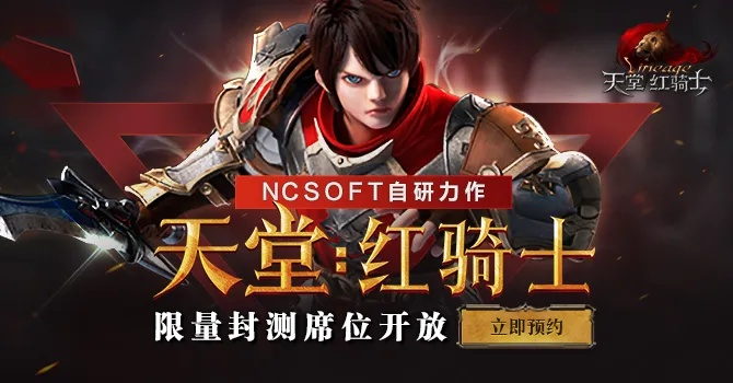 天堂红骑士手游和昆仑墟激活码在哪里,深入研究解释定义_扩展版_v6.796