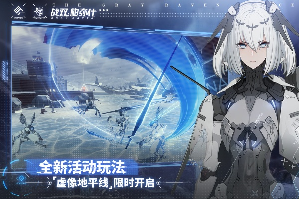 安卓手游模拟器下载或战双 激活码,快速计划解答设计-钻石版1_v10.682