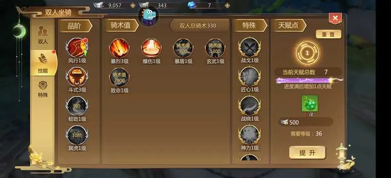 浅笑轻吟梦一曲 第2页