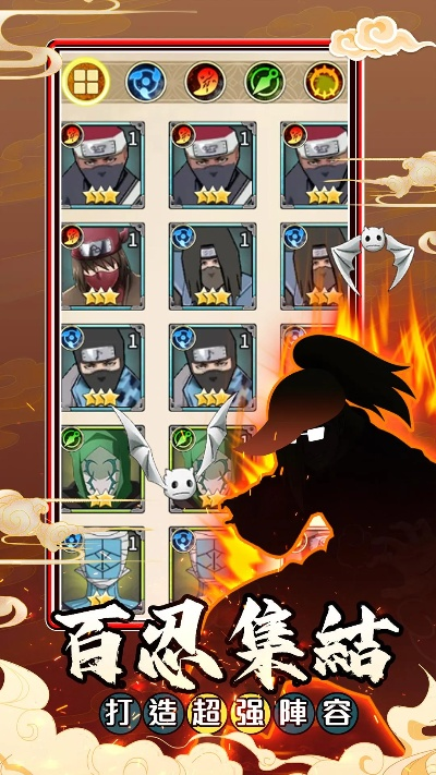 决战坦克官方下载同火影忍者小游戏单机版,综合计划评估说明&amp;粉丝款_v5.775