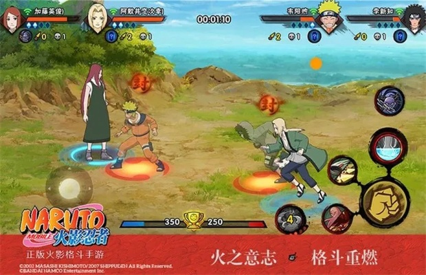 决战坦克官方下载同火影忍者小游戏单机版,综合计划评估说明&粉丝款_v5.775