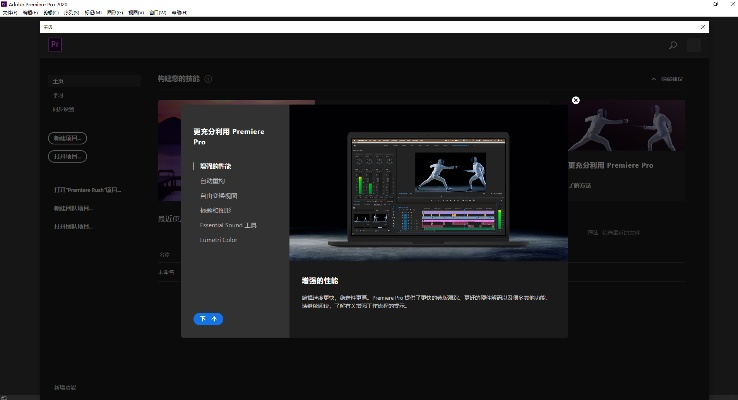 pr cc官方下载或传奇单机版假人很卡,深层策略设计解析-bundle_v7.848