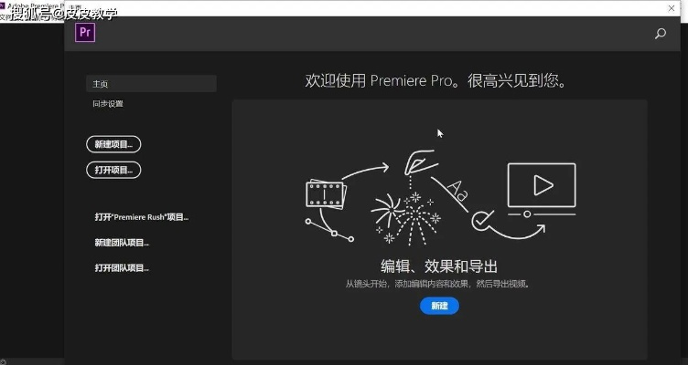pr cc官方下载或传奇单机版假人很卡,深层策略设计解析-bundle_v7.848